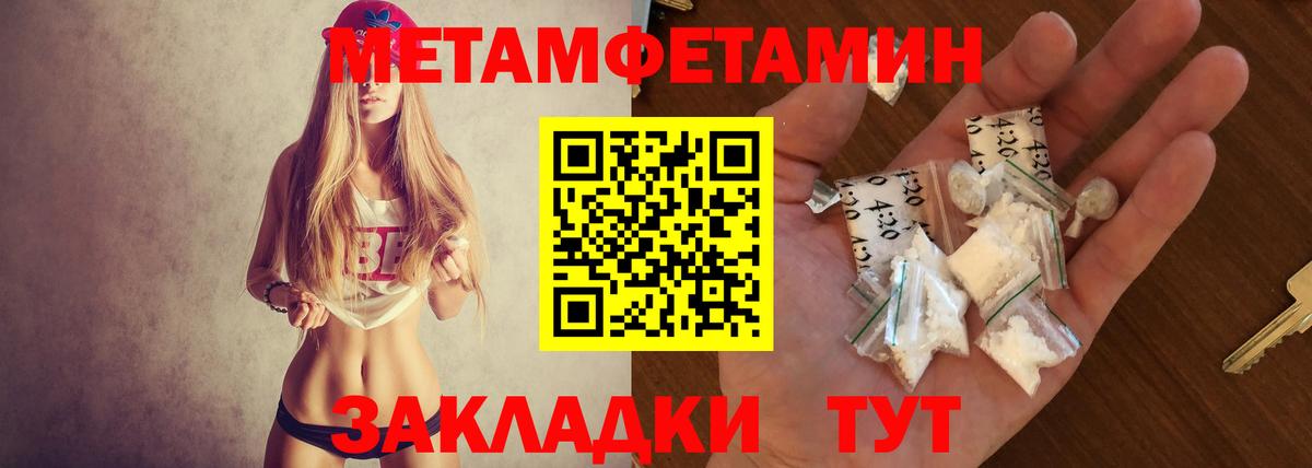 АМФЕТАМИН VHQ  Вход с VPN  АМФЕТАМИН  Соль-Илецк 