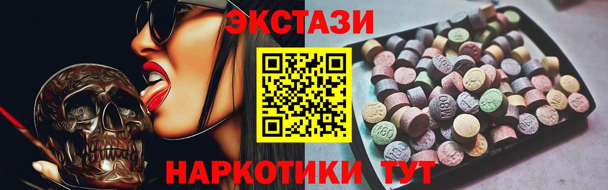 ЭКСТАЗИ бентли  ЭКСТАЗИ круглые  Вход с VPN  купить наркотик  Соль-Илецк 