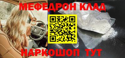 амфетамин Первоуральск