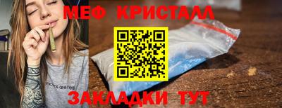 бутират Партизанск
