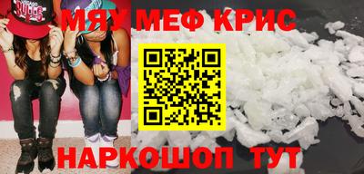 амфетамин Первоуральск