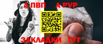 мет Пенза