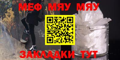 мет Пенза