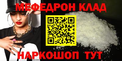мет Пенза