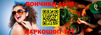 бутират Партизанск
