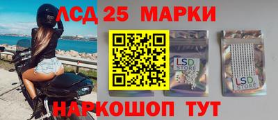 бутират Партизанск