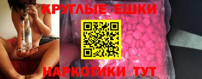 бутират Партизанск