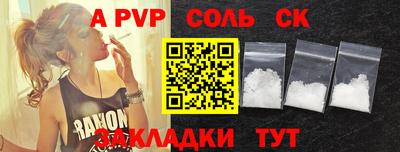 бутират Партизанск