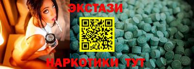 бутират Партизанск