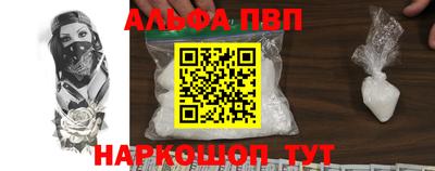 бутират Партизанск