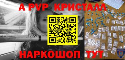 бутират Партизанск