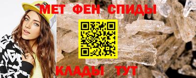 бутират Партизанск