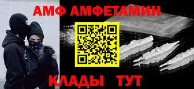 мет Пенза
