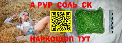 амфетамин Первоуральск