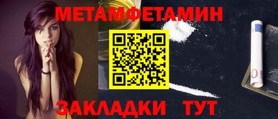 амфетамин Первоуральск
