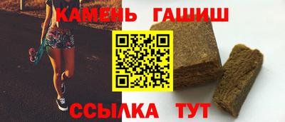 бутират Партизанск