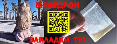 бутират Партизанск
