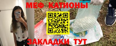 бутират Партизанск