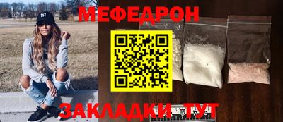 мет Пенза