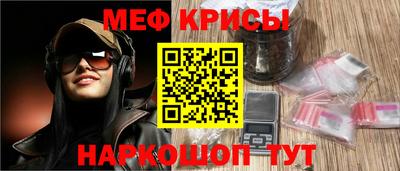 мет Пенза