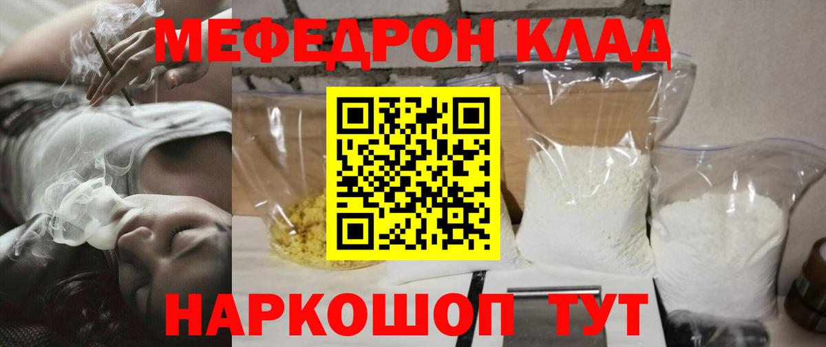 МЕФ кристаллы Соль-Илецк