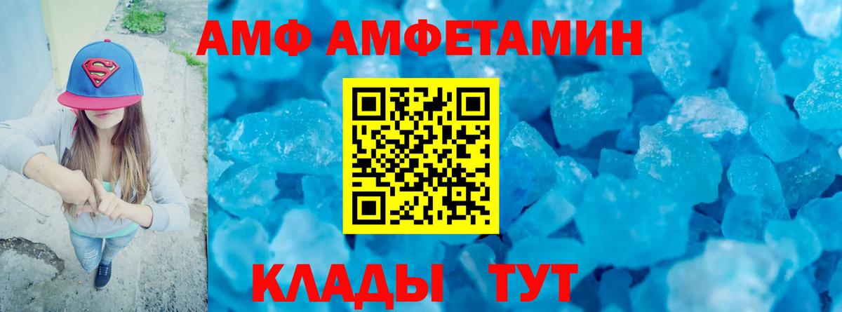 Метамфетамин мет Соль-Илецк