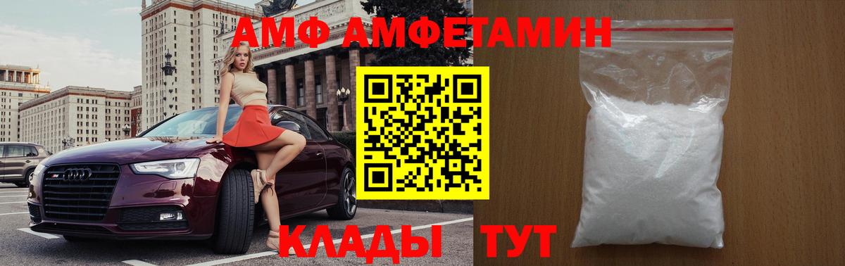 МЕТАМФЕТАМИН пудра  МЕТАМФЕТАМИН пудра  Соль-Илецк  Вход с VPN 