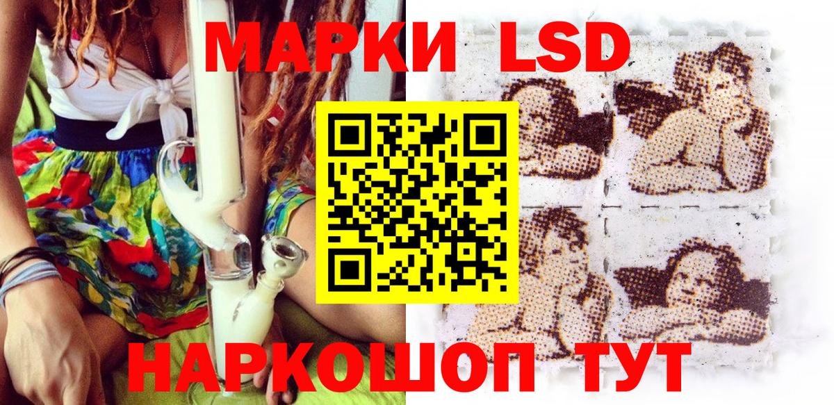 Соль-Илецк  Марки 25I-NBOMe 1,8мг  Марки 25I-NBOMe 1,8мг  Вход с VPN 